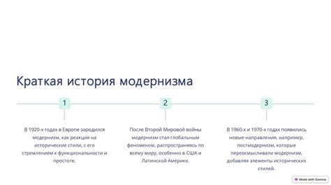 Эволюция формы и функции устройства
