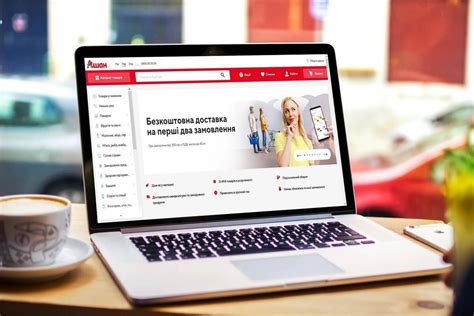 Эгерип через интернет: подробная инструкция для заказа