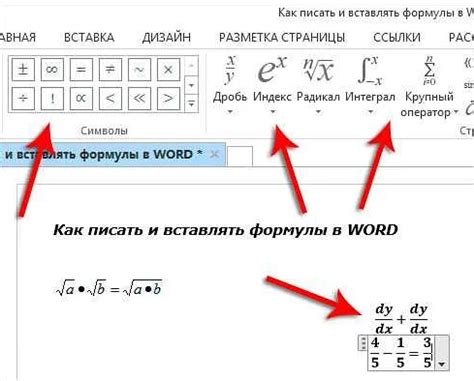 Эйлеровы окружности в Word 2010: подробная инструкция