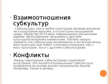 Экологическая осведомленность: культурное явление XXI века