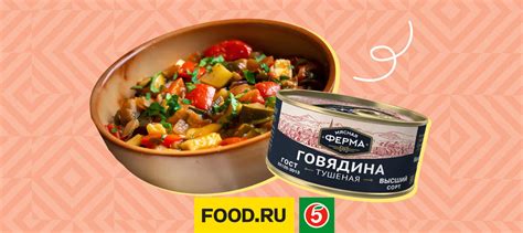 Экономим полезные вещества: