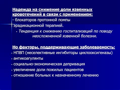 Экономическая депривация населения