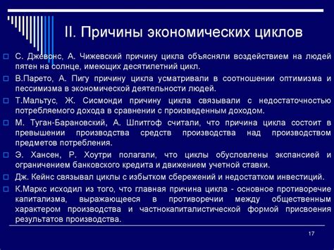 Экономическая нестабильность и демографический фактор