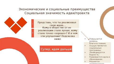 Экономические и социальные преимущества ханства