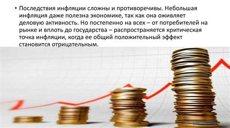 Экономические последствия беспрерывной работы