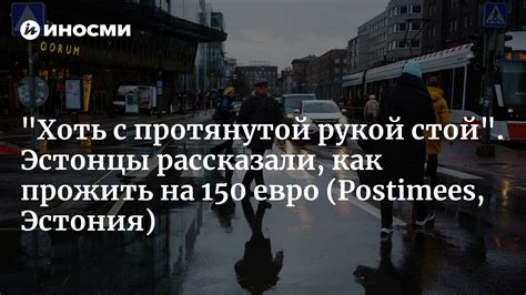 Экономический кризис и рост налогов