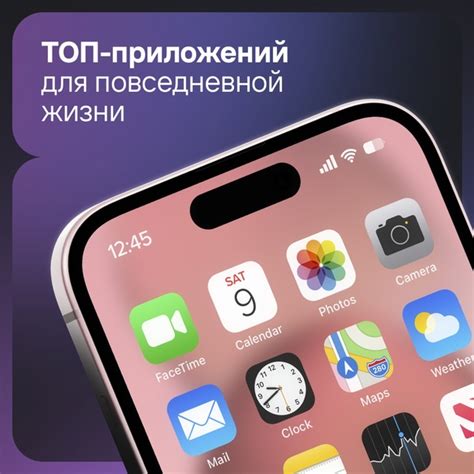 Экономия времени в повседневных делах
