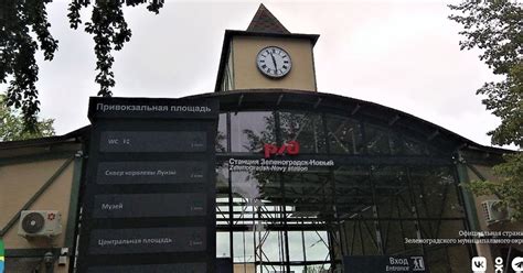 Экономия времени для пассажиров