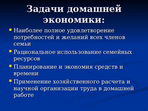 Экономия времени и удовлетворение гастрономических предпочтений
