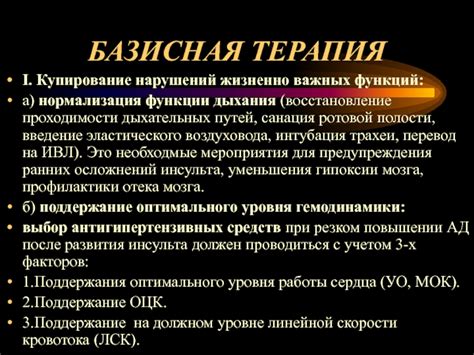 Экономия средств при повышении проходимости дворников
