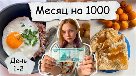Экономные подходы в быту