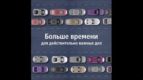 Экономьте время и силы с простым способом включения баварского магнита