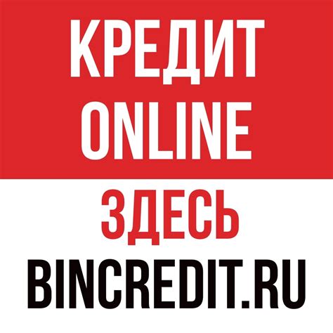 Экономьте на процентах