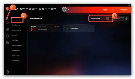 Экран Dragon Center и его настройки