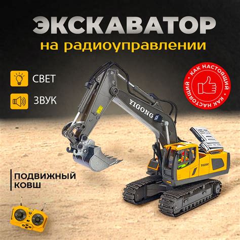 Экскаватор с 3D управлением: новая эра в строительстве