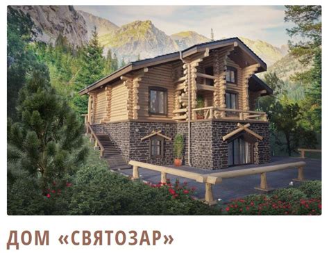 Эксклюзивные проекты