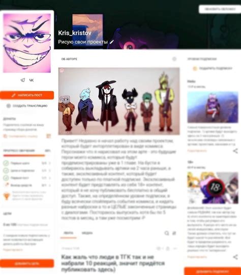Эксклюзивный контент