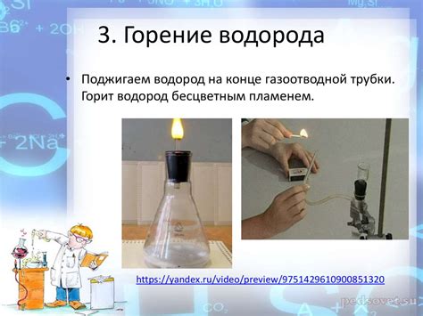 Эксперименты и применения: изучение свойств