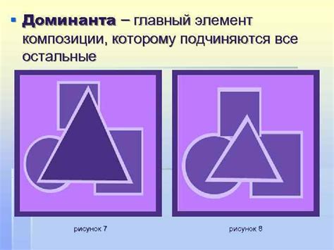 Эксперименты с композицией: создание эффекта движения через расположение элементов