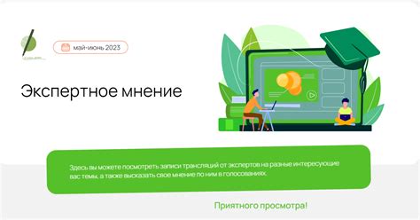 Экспертное мнение о правильном ударении слова жалюзи
