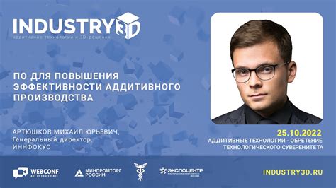 Экспертные рекомендации по разбору vtrupro для повышения эффективности