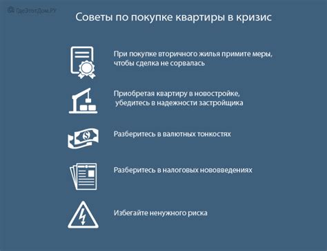 Экспертные советы для успешной настройки