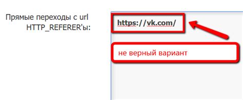 Экспертные советы по настройке трафика