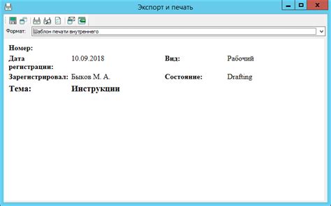 Экспорт и печать содержания в удобном виде для различных целей использования