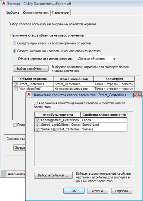 Экспорт и публикация карты
