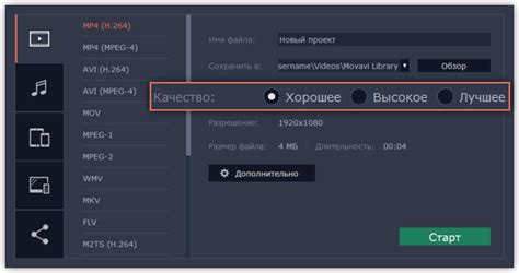 Экспорт и сохранение видео с добавленным сплошным цветом