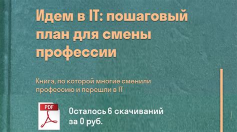 Экспорт файлов для использования в других программах