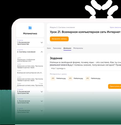Экстернат: обучение по субботам с минимумом посещений