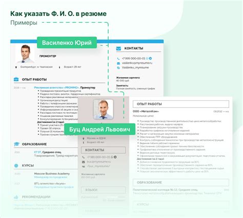 Электронное резюме: зачем нужно и какие преимущества