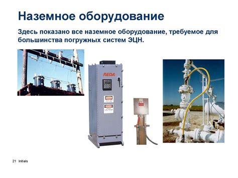 Электроцентробежные насосы и их особенности