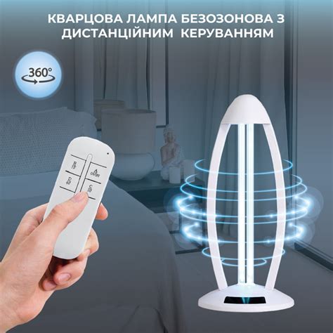 Элементарное описание и назначение ламп кварцевания