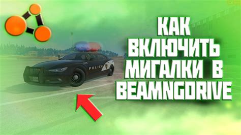 Эмердженси-гамбург: как правильно включить мигалки