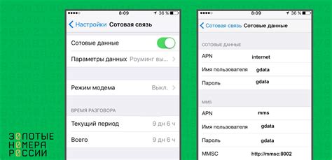 Эмоджи Мегафон на iPhone: подробная инструкция
