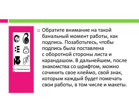 Эмоциональная подача и выразительность