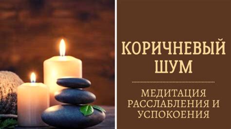 Эмоциональное равновесие: методы и практики для успокоения
