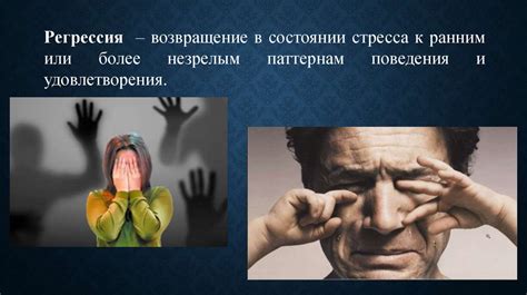 Эмоциональные и психологические механизмы зависти