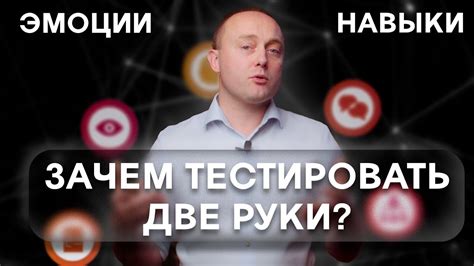 Эмоциональный аспект зевка