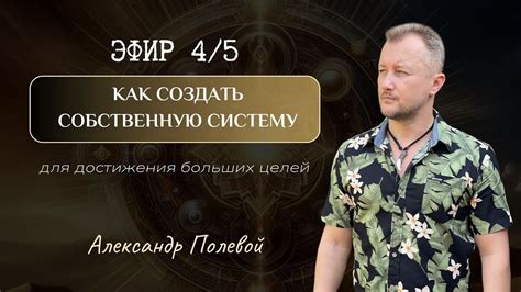 Энергетика в лесу: как создать собственную систему