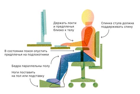 Эргономика и безопасность при использовании качающегося офисного кресла