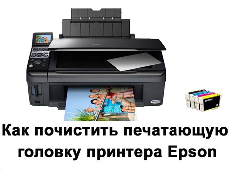 Этапы и инструкция настройки красок принтера Epson L3151