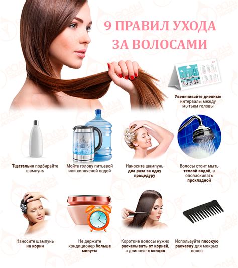 Этапы и сроки мытья головы