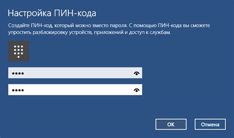 Этапы настройки лимита без использования PIN кода