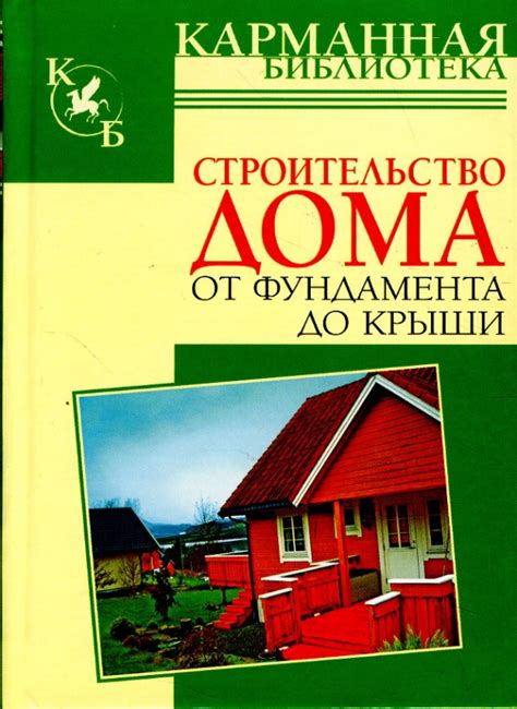 Этапы обслуживания ЦХСК 1467: от начала до конца