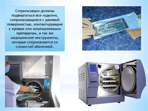 Этапы проведения очистки ячейки AE2