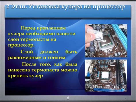 Этапы сборки детально описаны для удобства