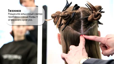 Этап первый: разделение волос и начало плетения
